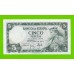 Испания - 5 песет - 1954 - UNC-!!!