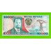 Мозамбик - 10000 метикалов - 1991 (DA) - UNC-!!!
