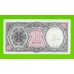 Египет - 10 пиастров - 1971 - Arab Republic of Egypt - подпись: S.Hamed - UNC!!!