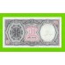 Египет - 10 пиастров - 1971 - Arab Republic of Egypt - подпись: S.Hamed - UNC!!!