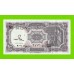 Египет - 10 пиастров - 1971 - Arab Republic of Egypt - подпись: S.Hamed - UNC!!!