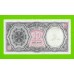 Египет - 10 пиастров - 1971 - Arab Republic of Egypt - подпись: S.Hamed - aUNC!!!