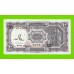Египет - 10 пиастров - 1971 - Arab Republic of Egypt - подпись: S.Hamed - aUNC!!!
