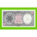 Египет - 10 пиастров - 1971 - Arab Republic of Egypt - подпись: S.Hamed - UNC!!!