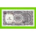 Египет - 10 пиастров - 1971 - Arab Republic of Egypt - подпись: S.Hamed - UNC!!!