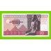 Египет - 10 фунтов - 1972 - Central Bank of Egypt - подпись: Zendo - aUNC!!!