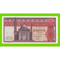 Египет - 10 фунтов - 1972 - Central Bank of Egypt - подпись: Zendo - aUNC!!!
