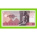 Египет - 10 фунтов - 1972 - Central Bank of Egypt - подпись: Zendo - aUNC+!!!