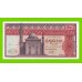 Египет - 10 фунтов - 1972 - Central Bank of Egypt - подпись: Zendo - aUNC+!!!