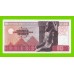 Египет - 10 фунтов - 1975 - Central Bank of Egypt - подпись: Zendo - UNC!!!