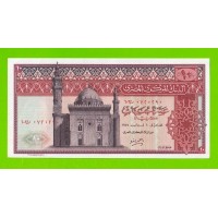 Египет - 10 фунтов - 1975 - Central Bank of Egypt - подпись: Zendo - UNC-!!!
