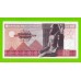 Египет - 10 фунтов - 1975 - Central Bank of Egypt - подпись: Zendo - UNC-!!!