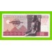 Египет - 10 фунтов - 1974 - Central Bank of Egypt - подпись: Zendo - aUNC-!!!