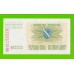 Босния и Герцеговина - 5000 динаров - 1993 (AB) - aUNC!!!
