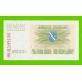 Босния и Герцеговина - 5000 динаров - 1993 (AB) - UNC!!!