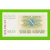 Босния и Герцеговина - 5000 динаров - 1993 (AB) - UNC-!!!