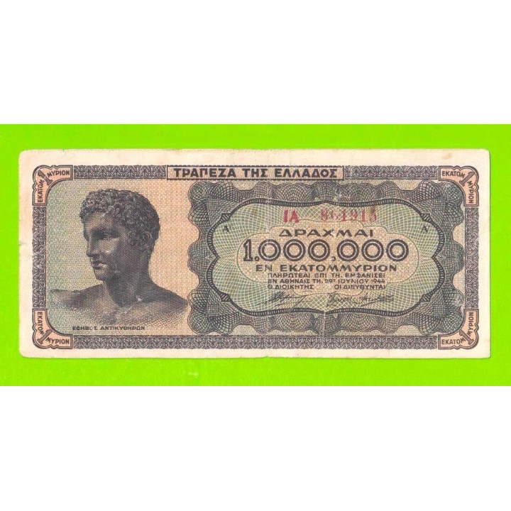 Греция - 1000000 / 1 миллионов драхм - 1944