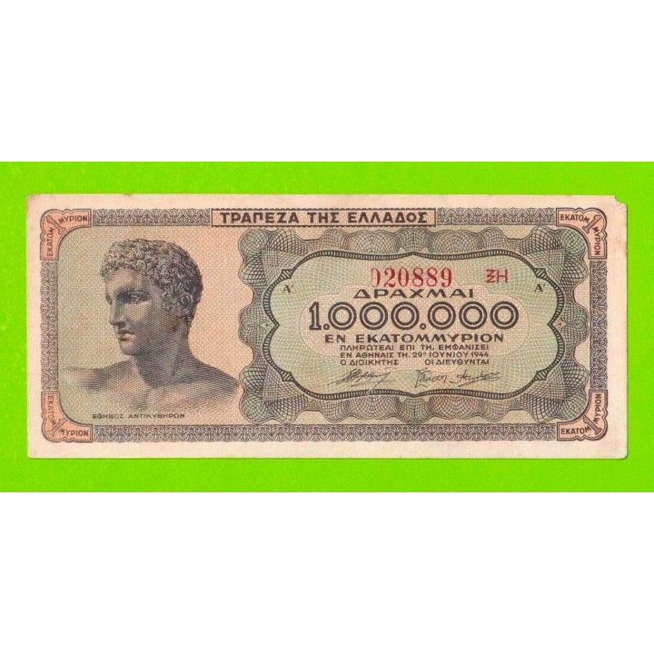 Греция - 1000000 / 1 миллионов драхм - 1944