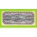 Греция - 1000000 / 1 миллионов драхм - 1944
