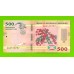 Бурунди - 500 франков - 2023 (AG) - UNC!!!