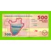 Бурунди - 500 франков - 2023 (AG) - UNC!!!
