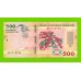 Бурунди - 500 франков - 2023 (AG) - UNC!!!