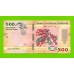 Бурунди - 500 франков - 2023 (AG) - UNC!!!