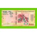 Бурунди - 500 франков - 2023 (AG) - UNC!!!