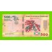 Бурунди - 500 франков - 2023 (AG) - UNC!!!