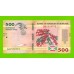 Бурунди - 500 франков - 2023 (AG) - UNC!!!