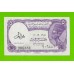 Египет - 5 пиастров - 1971 - Arab Republic of Egypt - подпись: Lotfy - aUNC!!!
