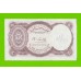 Египет - 5 пиастров - 1971 - Arab Republic of Egypt - подпись: Lotfy - UNC-!!!