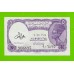 Египет - 5 пиастров - 1971 - Arab Republic of Egypt - подпись: Lotfy - UNC!!!