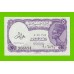 Египет - 5 пиастров - 1971 - Arab Republic of Egypt - подпись: Lotfy - UNC!!!