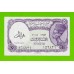 Египет - 5 пиастров - 1971 - Arab Republic of Egypt - подпись: Lotfy - aUNC!!!