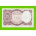 Египет - 5 пиастров - 1971 - Arab Republic of Egypt - подпись: Lotfy - aUNC!!!