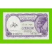 Египет - 5 пиастров - 1971 - Arab Republic of Egypt - подпись: Lotfy - aUNC!!!