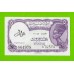 Египет - 5 пиастров - 1971 - Arab Republic of Egypt - подпись: Lotfy - aUNC!!!