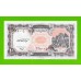 Египет - 10 пиастров - 1997 - Arab Republic of Egypt - подпись: El Ghareeb - aUNC!!!