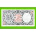 Египет - 10 пиастров - 1997 - Arab Republic of Egypt - подпись: El Ghareeb - UNC!!!