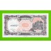 Египет - 10 пиастров - 1997 - Arab Republic of Egypt - подпись: El Ghareeb - UNC!!!