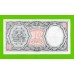 Египет - 10 пиастров - 1997 - Arab Republic of Egypt - подпись: El Ghareeb - aUNC!!!