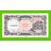 Египет - 10 пиастров - 1997 - Arab Republic of Egypt - подпись: El Ghareeb - aUNC!!!