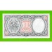 Египет - 10 пиастров - 1997 - Arab Republic of Egypt - подпись: El Ghareeb - aUNC!!!