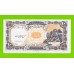 Египет - 10 пиастров - 1997 - Arab Republic of Egypt - подпись: El Ghareeb - aUNC!!!
