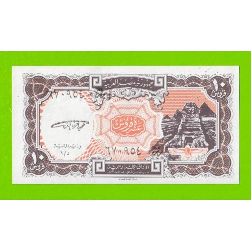 Египет - 10 пиастров - 1997 - Arab Republic of Egypt - подпись: El Ghareeb - UNC!!!
