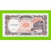 Египет - 10 пиастров - 1997 - Arab Republic of Egypt - подпись: El Ghareeb - UNC!!!