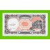 Египет - 10 пиастров - 1997 - Arab Republic of Egypt - подпись: El Ghareeb - UNC!!!