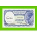 Египет - 5 пиастров - 1961 - United Arab Republic - подпись: Daif - UNC!!!