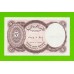 Египет - 5 пиастров - 1961 - United Arab Republic - подпись: Daif - UNC!!!